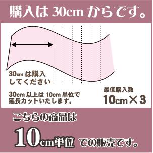 オックス　パペットスンスン　フェイス（単位10cm） |  | 06