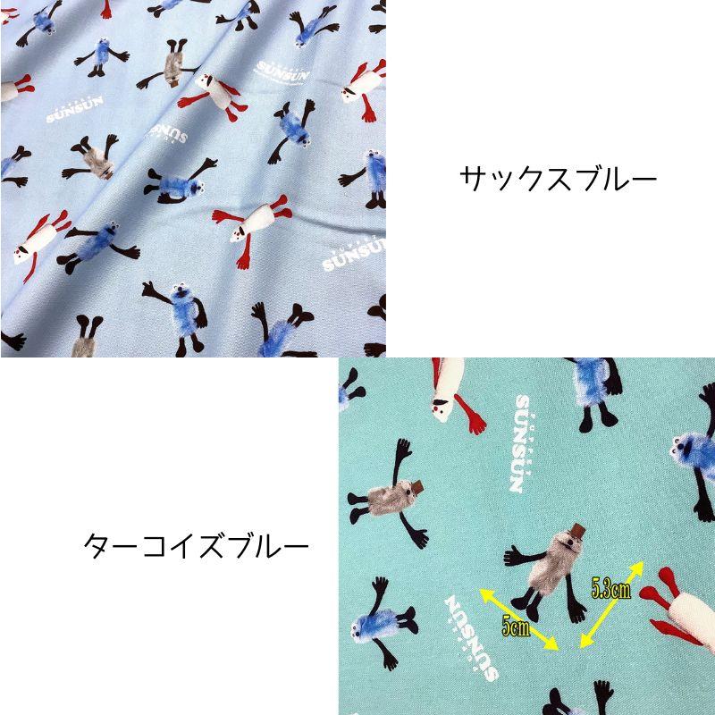 オックス　パペットスンスン　ベーシック（単位10cm） |  | 05