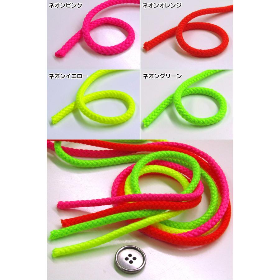 蛍光カラーひも（単位10cm） : コットンプラザヤフー店 - 通販 - Yahoo