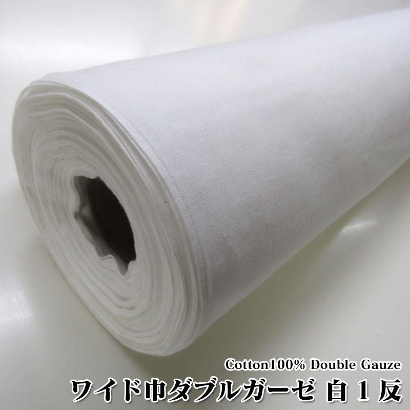 ダブルガーゼ生地　1反　新品C dg1001-36.jpg
