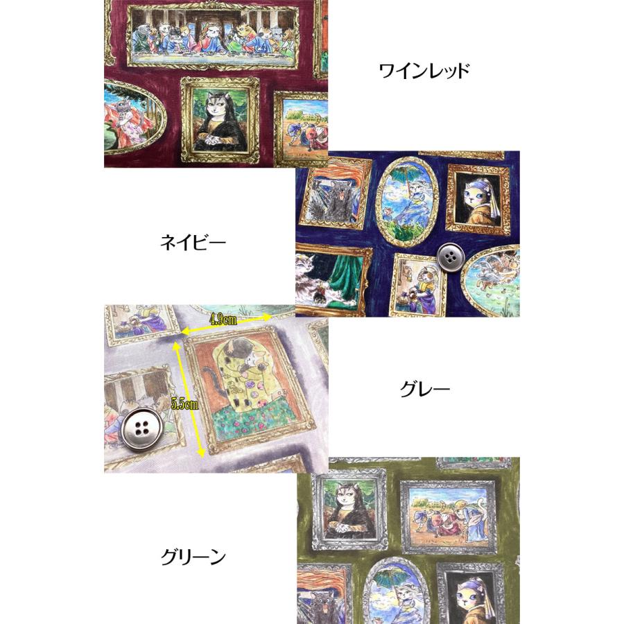シーチングデジタルプリント hoyoka 猫の森美術館（単位50cm