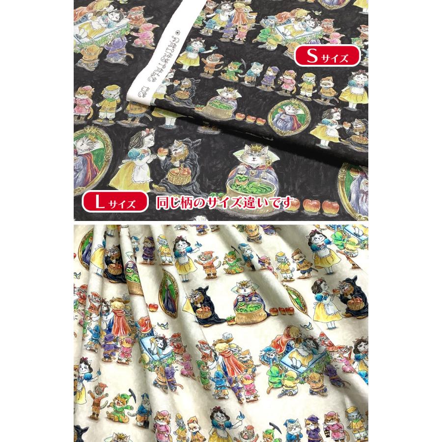 hoyoka FAIRYTALE DE NYA 白雪姫と七人の小人 Sサイズ シーチング