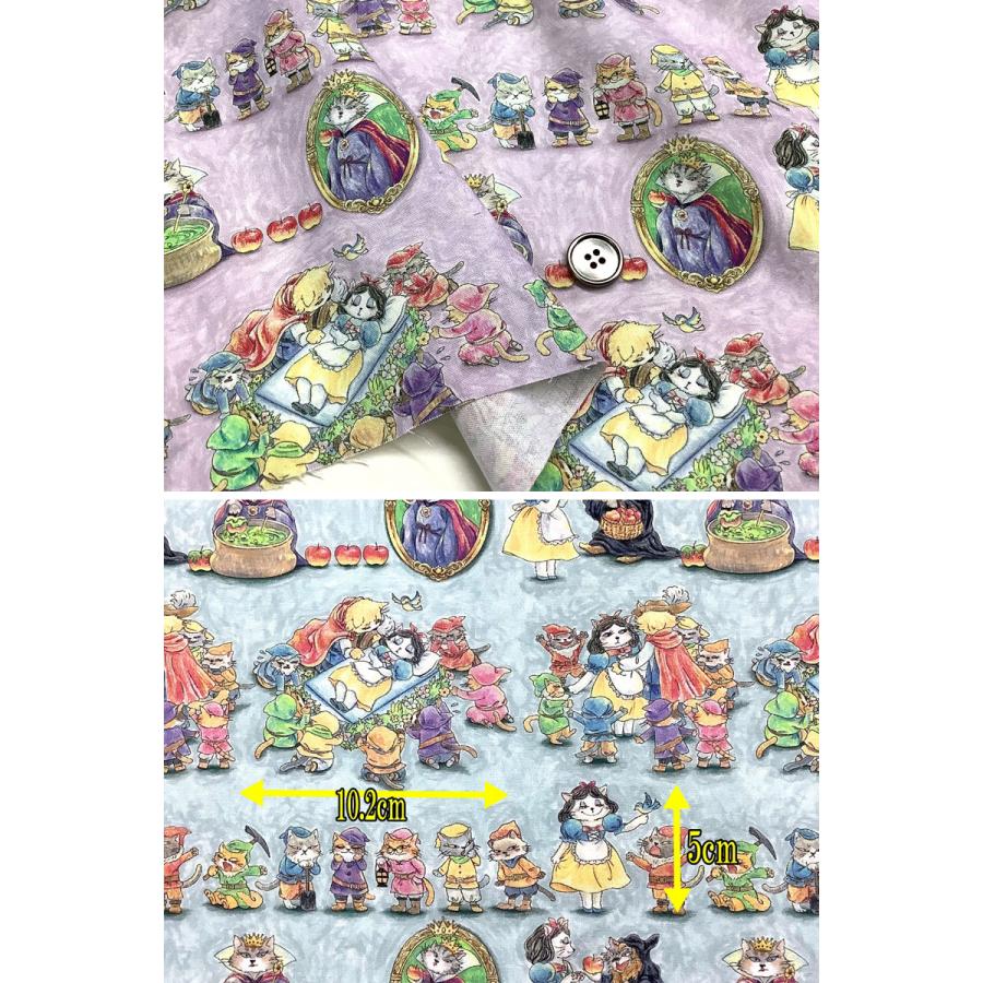 hoyoka FAIRYTALE DE NYA 白雪姫と七人の小人 Sサイズ シーチング