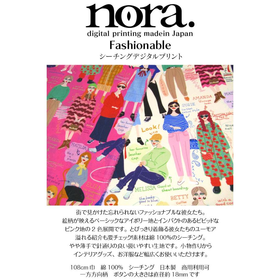 nora. digital printing madein Japan シーチング　デジタルプリント　Fashionable（単位50cm）｜cottonplaza｜02
