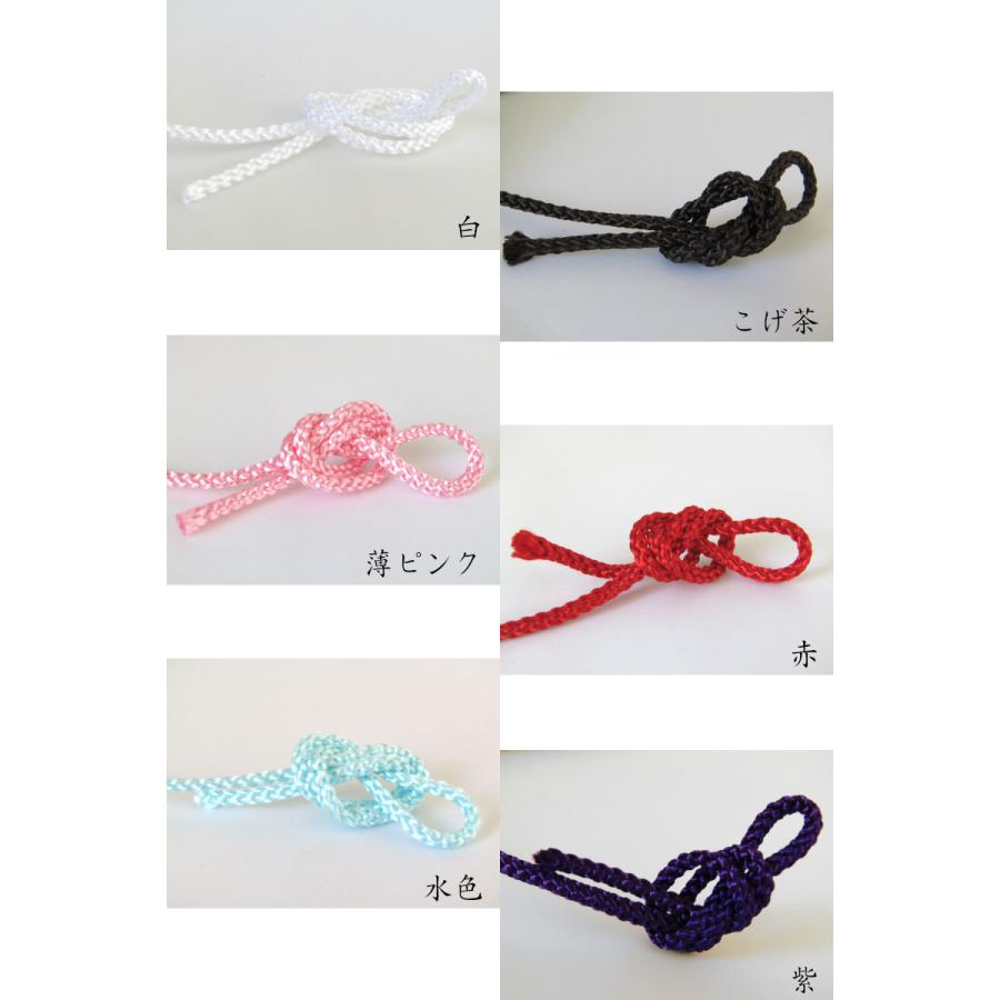 江戸打紐 【細】3ミリ （50cm単位） 和手芸／ひも／コード／和紐／江戸