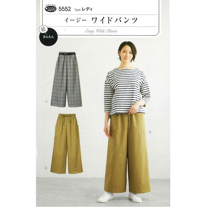 実物大 型紙 フィットパターン イージーワイドパンツ Fp5552 コットンプラザヤフー店 通販 Yahoo ショッピング