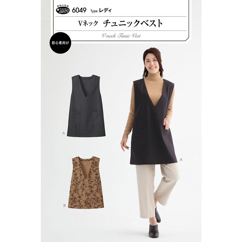 極美品＊me-fuセンソユニコ リネンコットン変形ベスト 40 黒 ノースリーブ 極美品＊me-fuセンソユニコ リネンコットン変形ベスト 40 黒 ノースリーブ