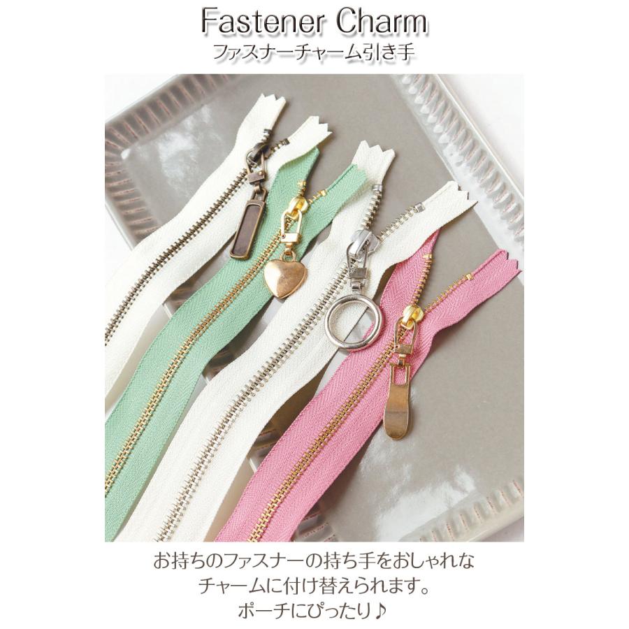 Fastener Charm ファスナーチャーム引き手（1個） : コットンプラザ 