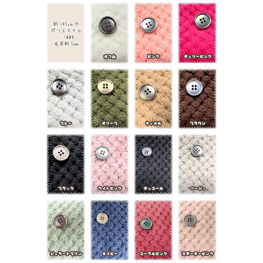 パイナップルファー 単位 約145cm巾 約50cm ぽこぽこ ボア レッグウォーマー スヌード ポンチョ ケープ ブランケット 生地 Mf コットンプラザヤフー店 通販 Yahoo ショッピング