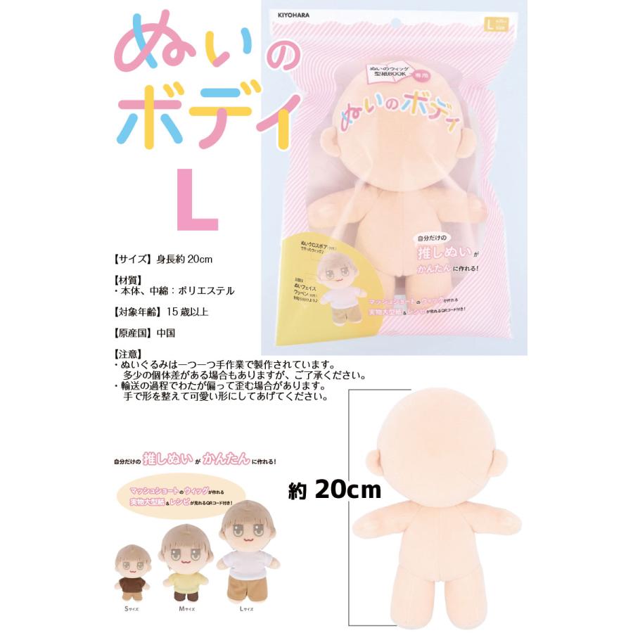 ❤️ばら売り相談可能★新品★大量セット２２点❤️ぬいぐるみセット★非売品★限定品 🌟景品入荷情報🌟 #ぬいぐるみ コーナー から パンダ ハロー