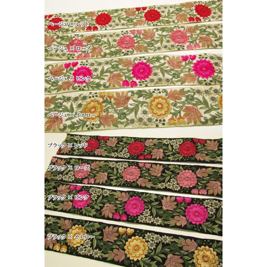 インド刺繍リボンワイド幅フラワー（単位10cm） : コットンプラザ 