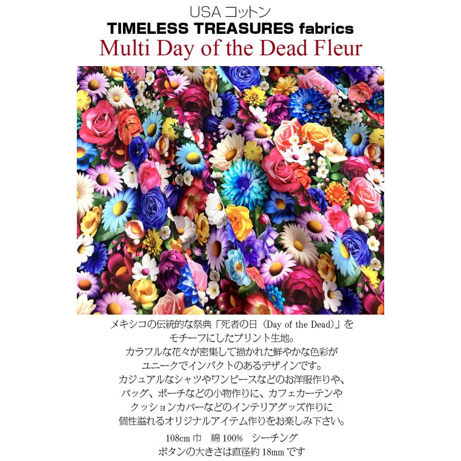 USAコットン TIMELESS TREASURES fabrics Multi Day of the Dead Fleur（単位50cm ...