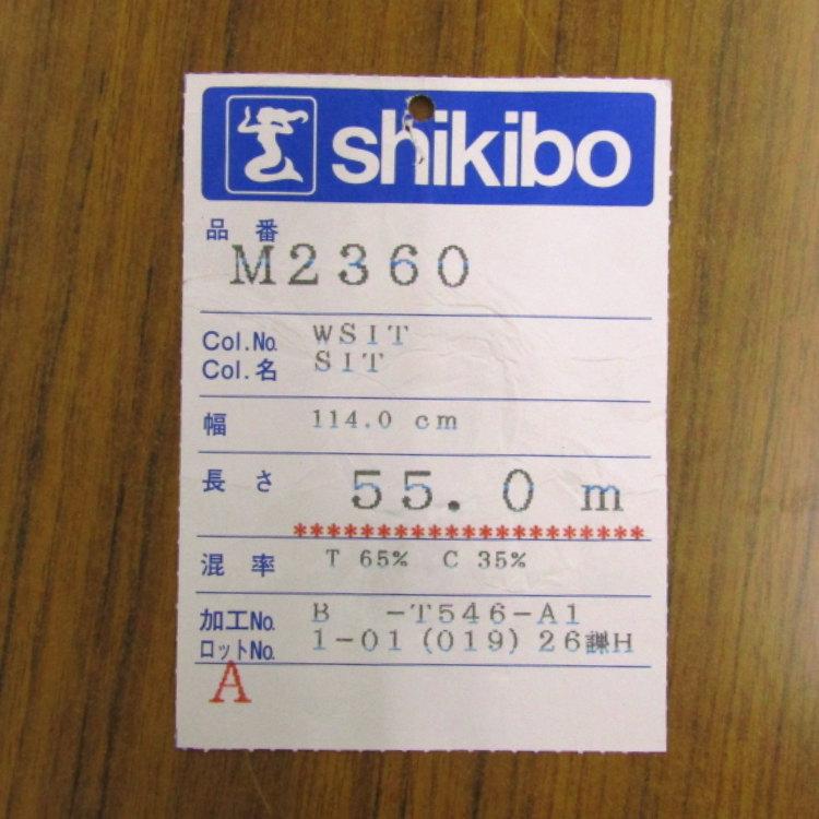 敷島紡績40番TCブロード 114cm巾（単位：50cm） : コットンプラザ