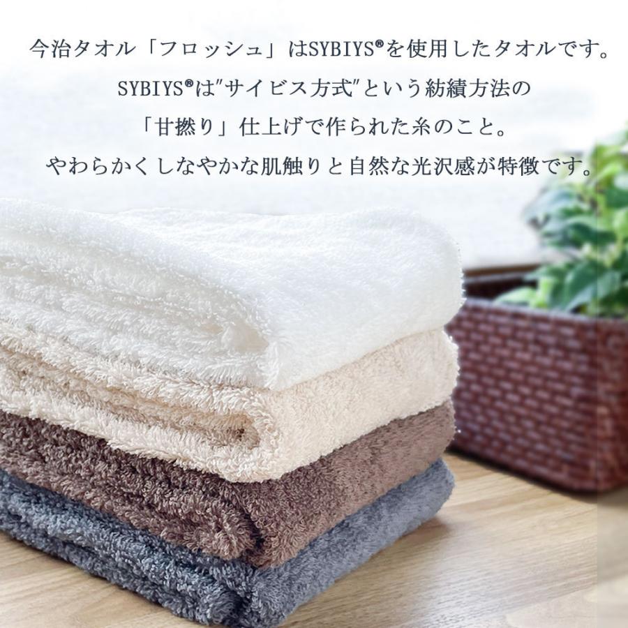 今治タオル（imabari towel） タオル フェイスタオル 同色 4枚セット