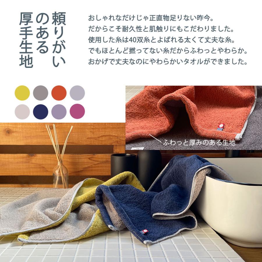 イマジニング リバーシブル タオル 楽天市場】『配色