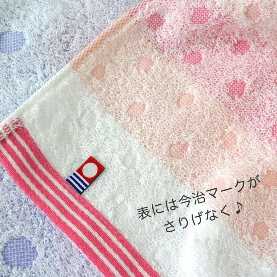 今治タオル フェイスタオル 同色 4枚セット 国産 水玉