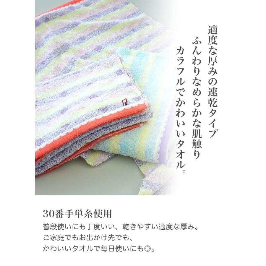 今治タオル フェイスタオル 4枚セット 国産 プティ日本製 4枚組 高級 吸水力 やわらか 薄手 高品質 毎日使い デイリー｜cottontown-store｜02