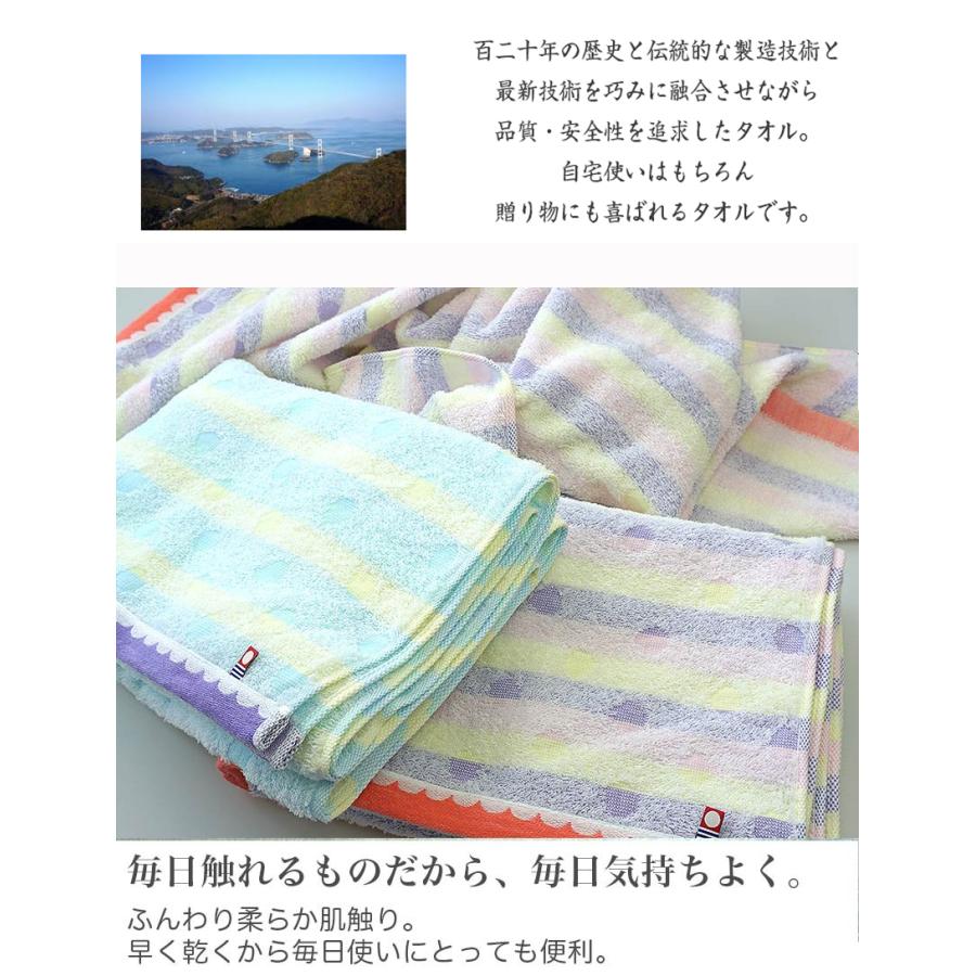 【新品未使用】西川 / 白輝　バスタオル フェイスタオル セット　今治別誂　高級 新品未使用】西川 / 白輝 バスタオル フェイスタオル セット