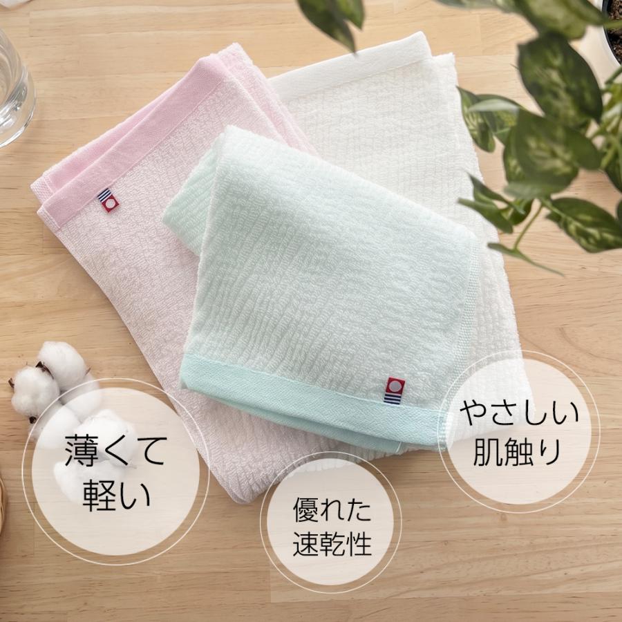 今治タオル（imabari towel） 1000円 フェイスタオル 2枚 セット 国産