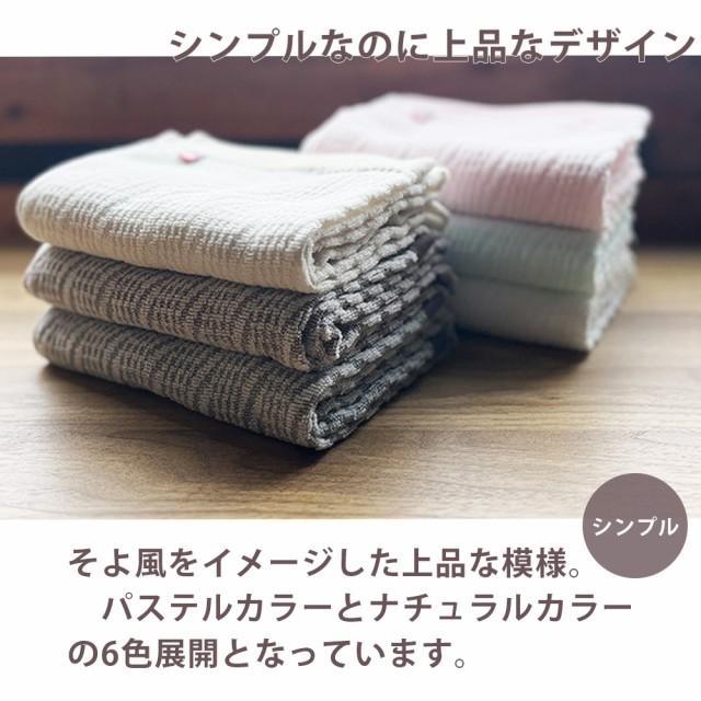 1000円 フェイスタオル 今治タオル 2枚 セット 国産 日本製 薄手 吸水力 やわらか 今治 デイリー シンプル 2枚組 ブリーズ 99｜cottontown-store｜10