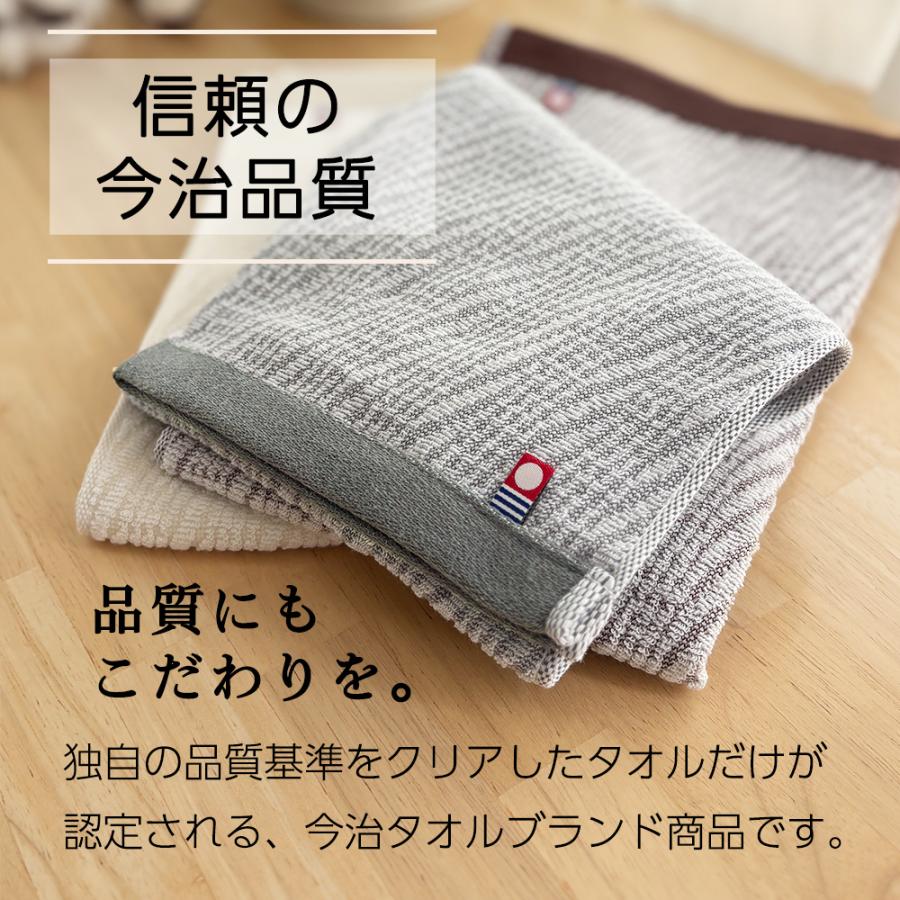 今治タオル（imabari towel） 1000円 フェイスタオル 2枚 セット 国産