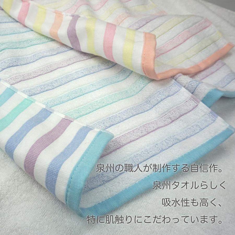 泉州タオル フェイスタオル 国産 同色 4枚セット泉州透かし織タオル ファジーライン泉州タオル フェイスタオル コットンタオル セット タオルセット | 泉州タオル | 04