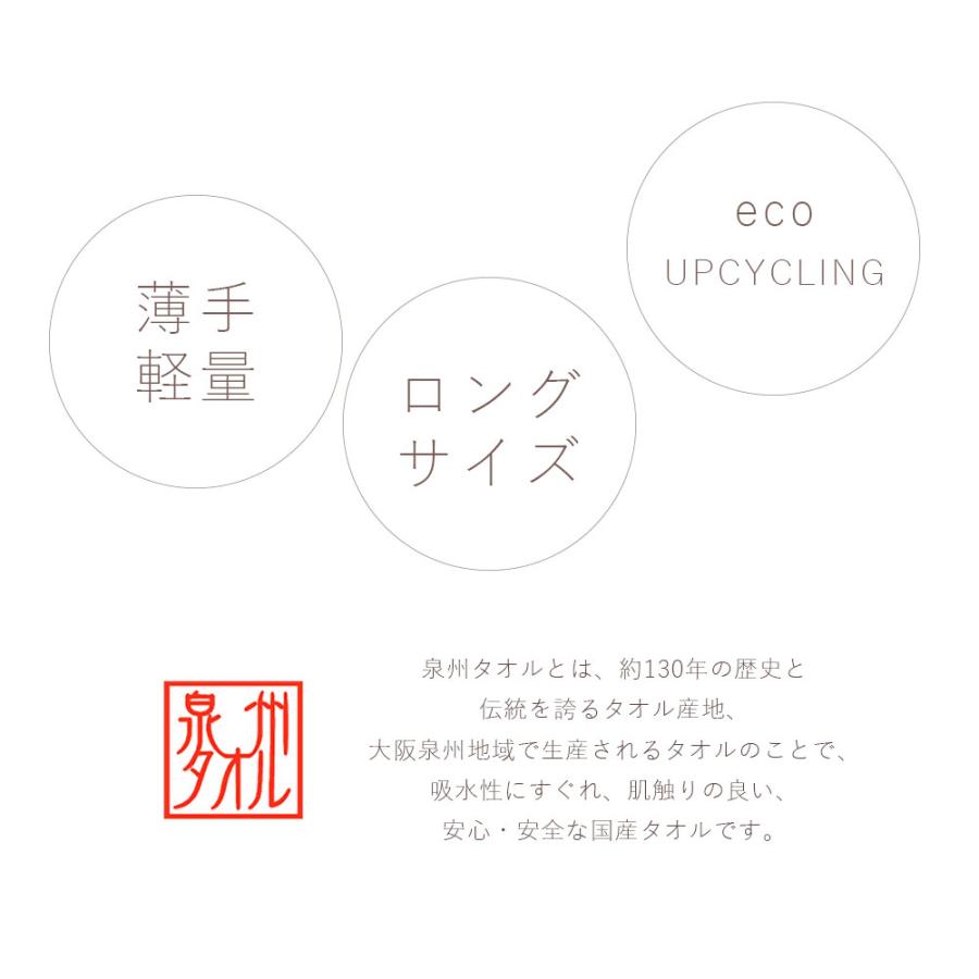 タオル フェイスタオル 薄手 泉州タオル 国産 キッチンタオル キッチン 泉州タオル フェイスタオル 綿100％ コットン100％ 吸水 ボーダー柄 エコ 3枚セット | 泉州タオル | 06