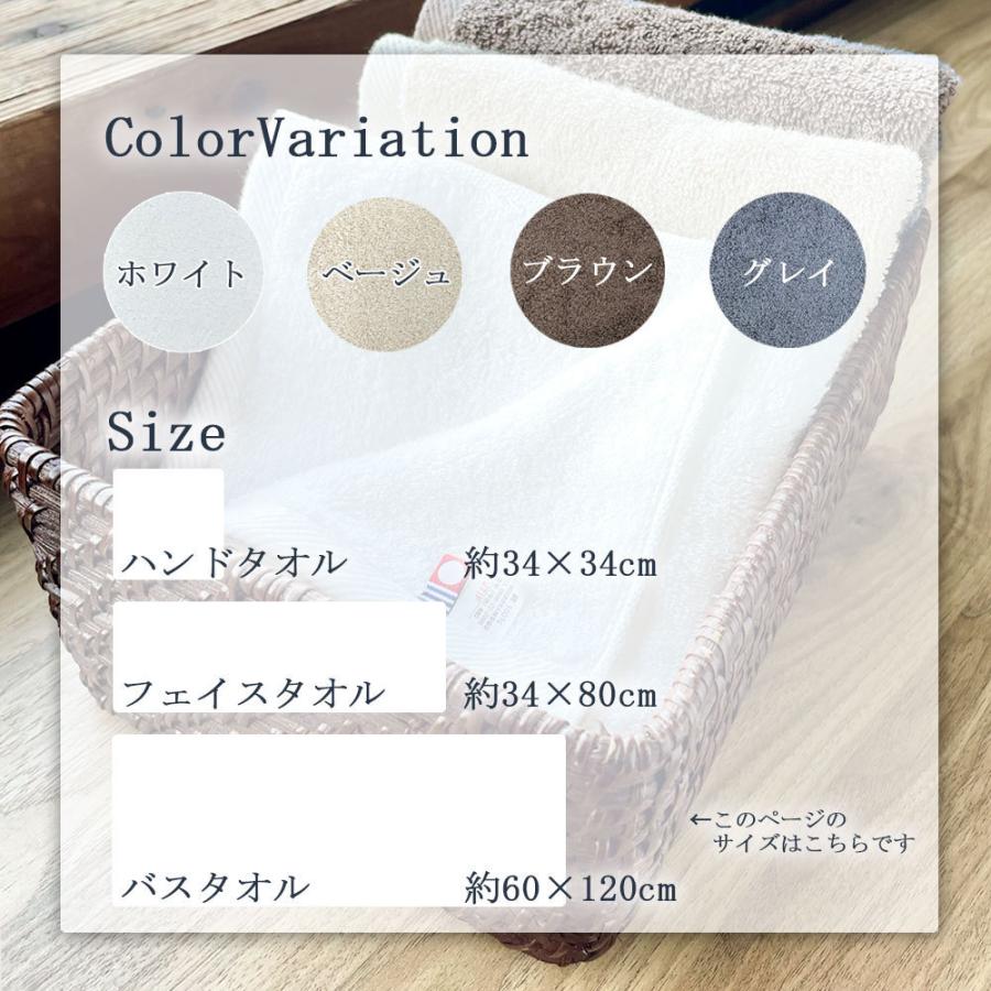 ブラウン 高級バスタオル mature_bt_1b.jpg