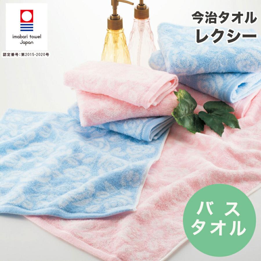今治タオル　バスタオル　８枚　甘撚り糸使用　スカーレット４枚　ミントブルー４枚 今治タオル バスタオル 8枚 甘撚り糸使用 スカーレット4枚 ミント