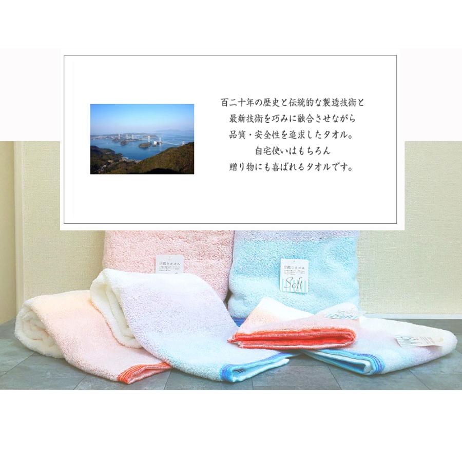 タオル バスタオル 今治タオル 国産 ミスティーク 夕焼け オーロラ 日本製 甘撚り糸 高級 吸水力 やわらか 高品質 バーゲン セール 002c364 タオルの専門店 コットンタウン 通販 Yahoo ショッピング