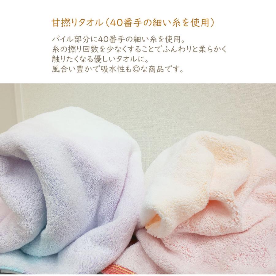 タオル バスタオル 今治タオル 国産 ミスティーク 夕焼け オーロラ 日本製 甘撚り糸 高級 吸水力 やわらか 高品質 バーゲン セール 002c364 タオルの専門店 コットンタウン 通販 Yahoo ショッピング