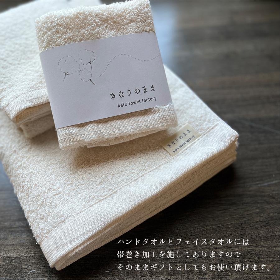 CottonTown（コットンタウン） 《在庫限り》 日本製 国産 バスタオル