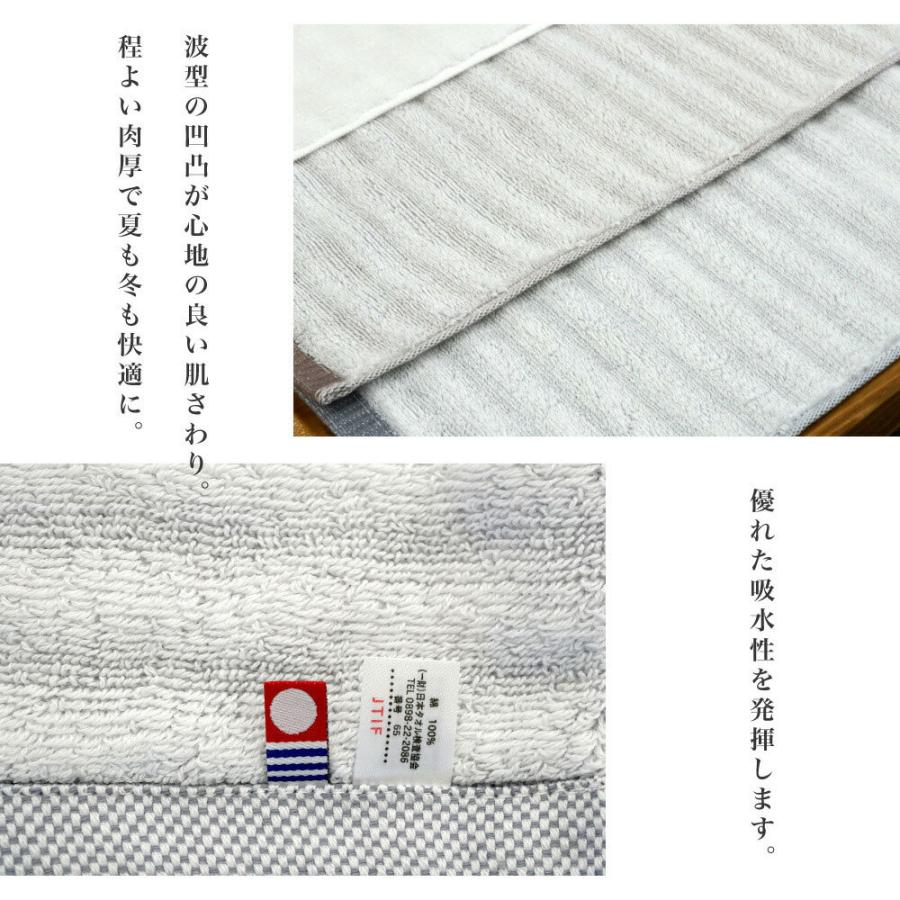 今治タオル バスマット 同色 2枚セット 国産 ウェーブ日本製 2枚組 高級 吸水力 高品質 毎日使い デイリー タオル地 おすすめ | 今治タオル | 04