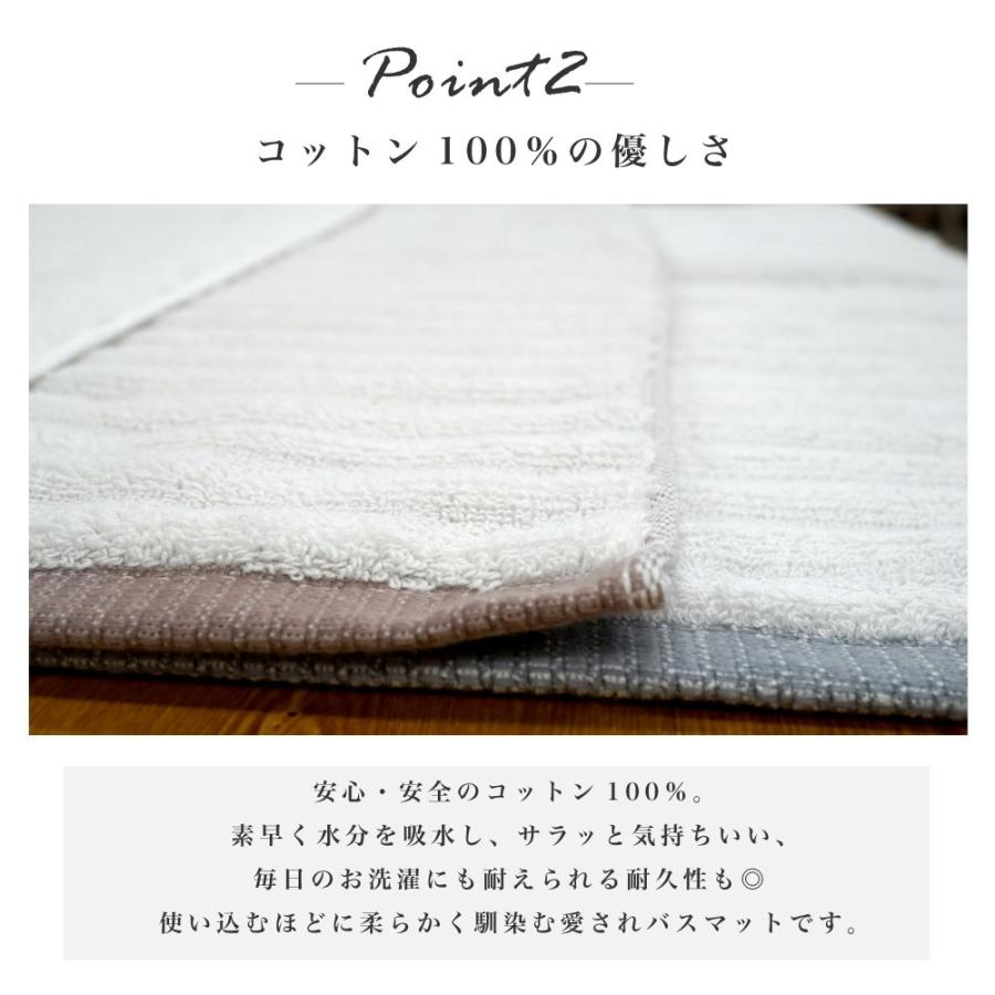 今治タオル バスマット 同色 2枚セット 国産 ウェーブ日本製 2枚組 高級 吸水力 高品質 毎日使い デイリー タオル地 おすすめ | 今治タオル | 05