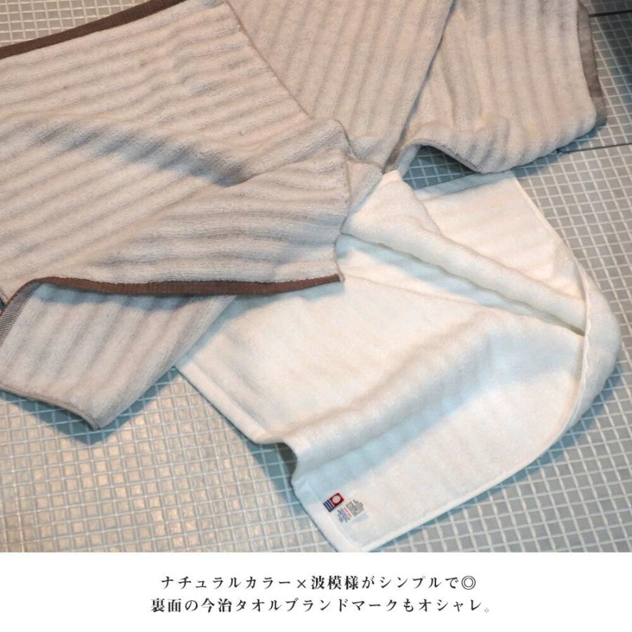 今治タオル バスマット 同色 2枚セット 国産 ウェーブ日本製 2枚組 高級 吸水力 高品質 毎日使い デイリー タオル地 おすすめ | 今治タオル | 06