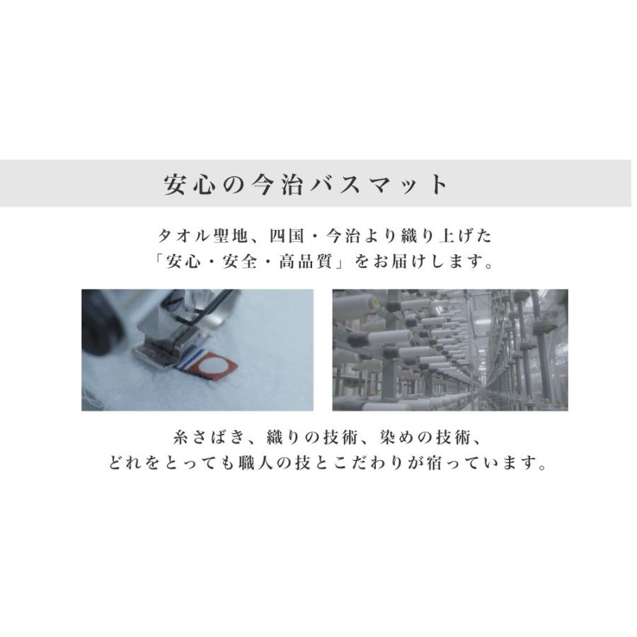 今治タオル バスマット 国産 ウェーブ日本製 高級 吸水力 高品質 毎日使い デイリー タオル地 おすすめ | 今治タオル | 01