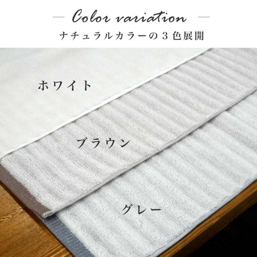 今治タオル バスマット 国産 ウェーブ日本製 高級 吸水力 高品質 毎日使い デイリー タオル地 おすすめ | 今治タオル | 11