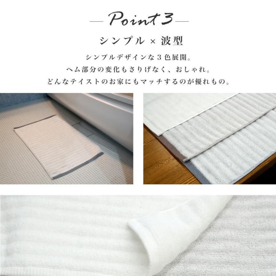 今治タオル バスマット 国産 ウェーブ日本製 高級 吸水力 高品質 毎日使い デイリー タオル地 おすすめ | 今治タオル | 07
