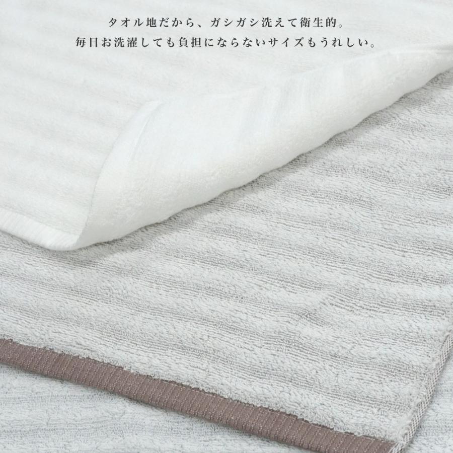 今治タオル バスマット 国産 ウェーブ日本製 高級 吸水力 高品質 毎日使い デイリー タオル地 おすすめ | 今治タオル | 09