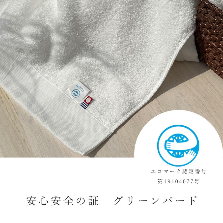 今治タオル タオル 今治 バスタオル 国産 ホテルタイプ 日本製