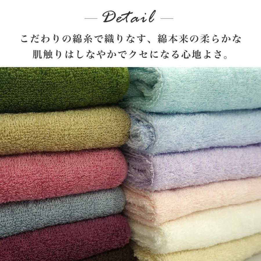 泉州タオル バスタオル 泉州こだわりタオル 国産 同色 2枚セット ボヌール 精紡交撚糸 クリスタル ソフト タオル 使いやすい薄手タイプ 泉州 バス タオル 綿 100 | 泉州タオル | 03
