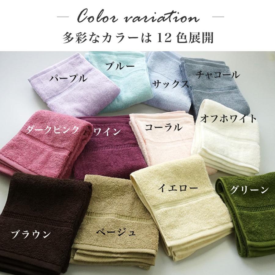 泉州タオル バスタオル 泉州こだわりタオル 国産 同色 2枚セット ボヌール 精紡交撚糸 クリスタル ソフト タオル 使いやすい薄手タイプ 泉州 バス タオル 綿 100 | 泉州タオル | 06