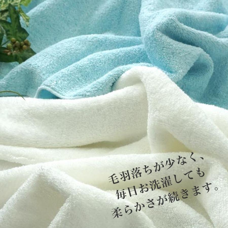 泉州タオル バスタオル 泉州こだわりタオル 国産 ボヌール 精紡交撚糸 クリスタル ソフト タオル 使いやすい薄手タイプ 泉州 バス タオル 綿 100% 高品質 ギフト | 泉州タオル | 04