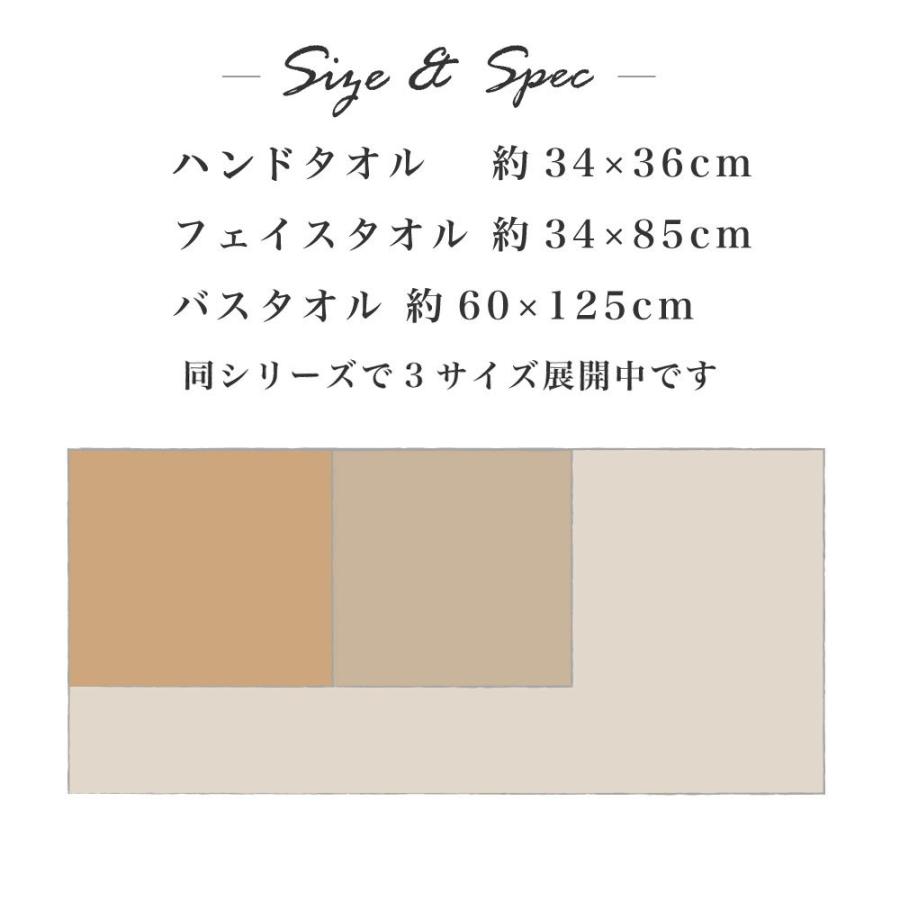 泉州タオル バスタオル 泉州こだわりタオル 国産 ボヌール 精紡交撚糸 クリスタル ソフト タオル 使いやすい薄手タイプ 泉州 バス タオル 綿 100% 高品質 ギフト | 泉州タオル | 06