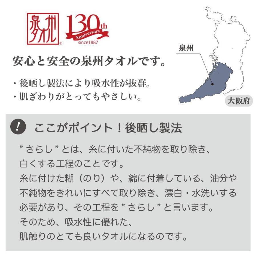 泉州タオル バスタオル 泉州こだわりタオル 国産 ボヌール 精紡交撚糸 クリスタル ソフト タオル 使いやすい薄手タイプ 泉州 バス タオル 綿 100% 高品質 ギフト | 泉州タオル | 07