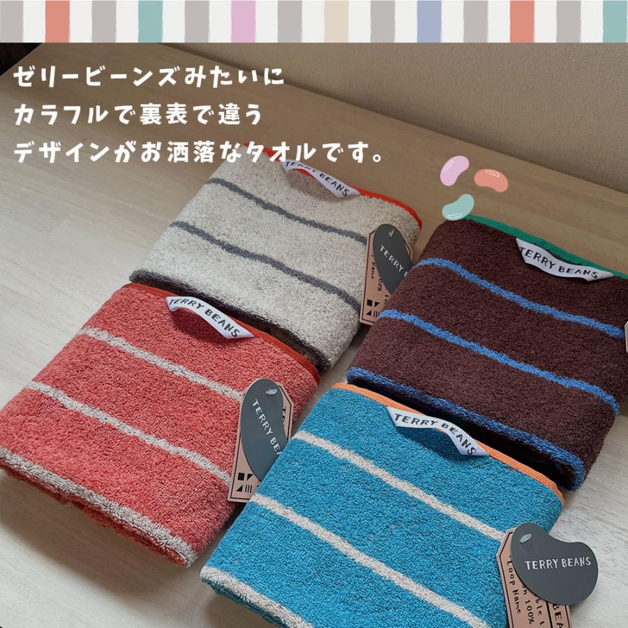 CottonTown（コットンタウン） フェイスタオル 1枚 ナチュラル 雑貨