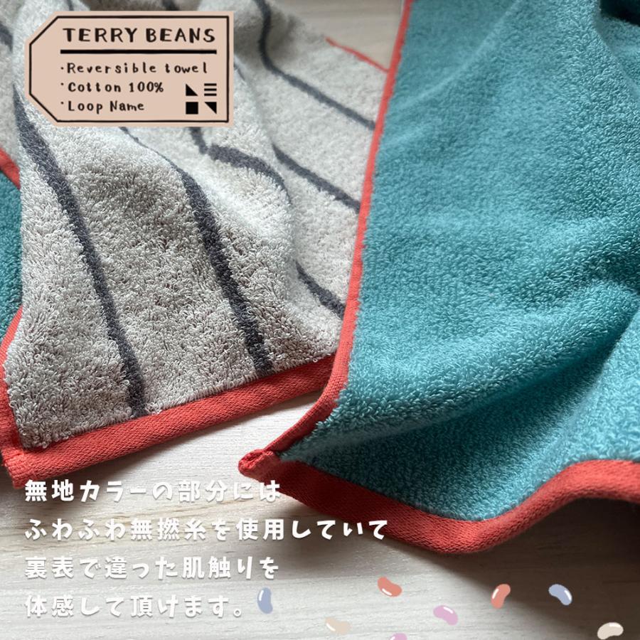 CottonTown（コットンタウン） フェイスタオル 1枚 ナチュラル 雑貨
