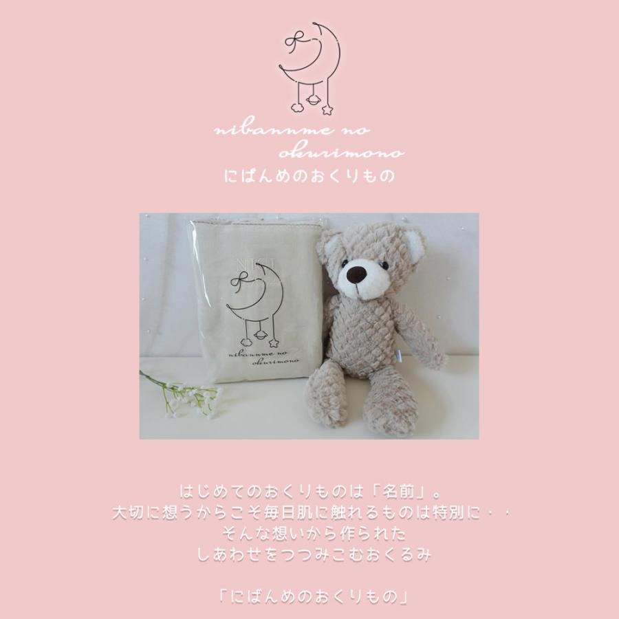 お名前刺繍付き】綿100％ ベビーバスタオル ベビータオル おくるみ に