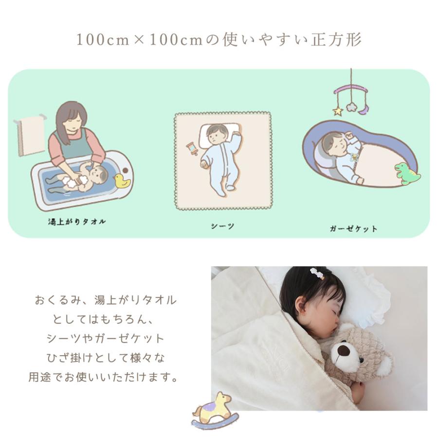 お名前刺繍付き】綿100％ ベビーバスタオル ベビータオル おくるみ に