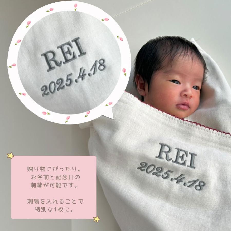 お名前刺繍付き】綿100％ ベビーバスタオル ベビータオル おくるみ に